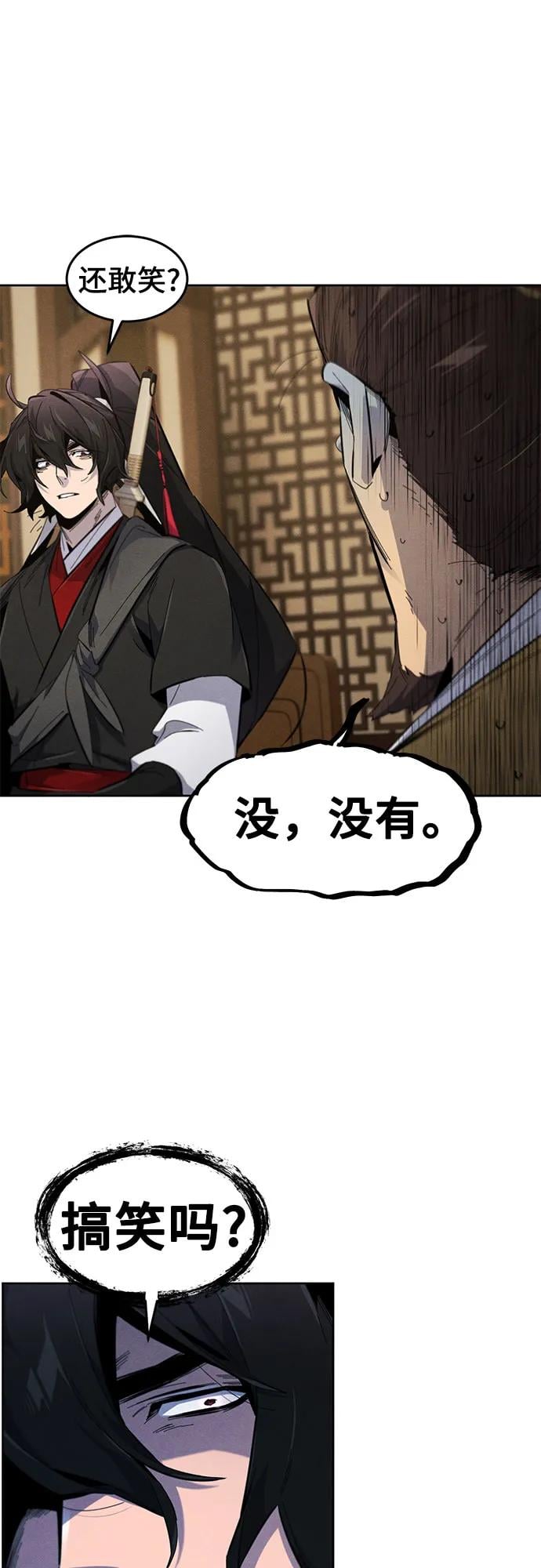 第 51 页