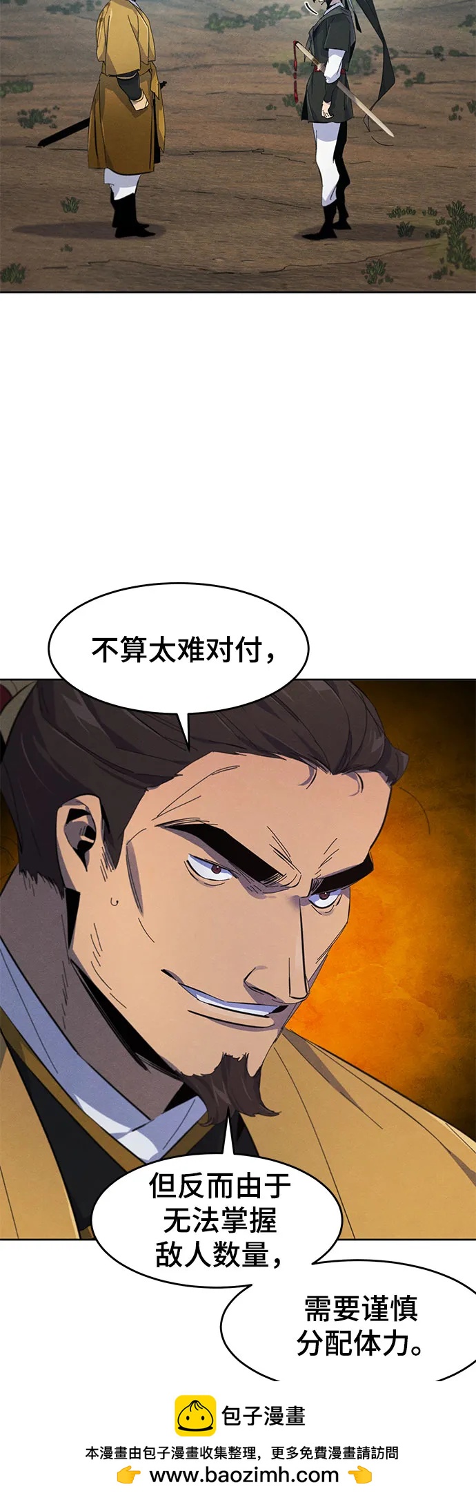 第 50 页