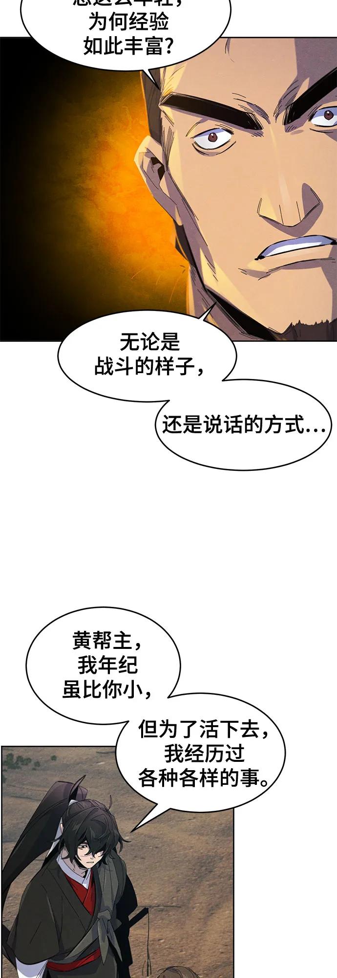 第 55 页