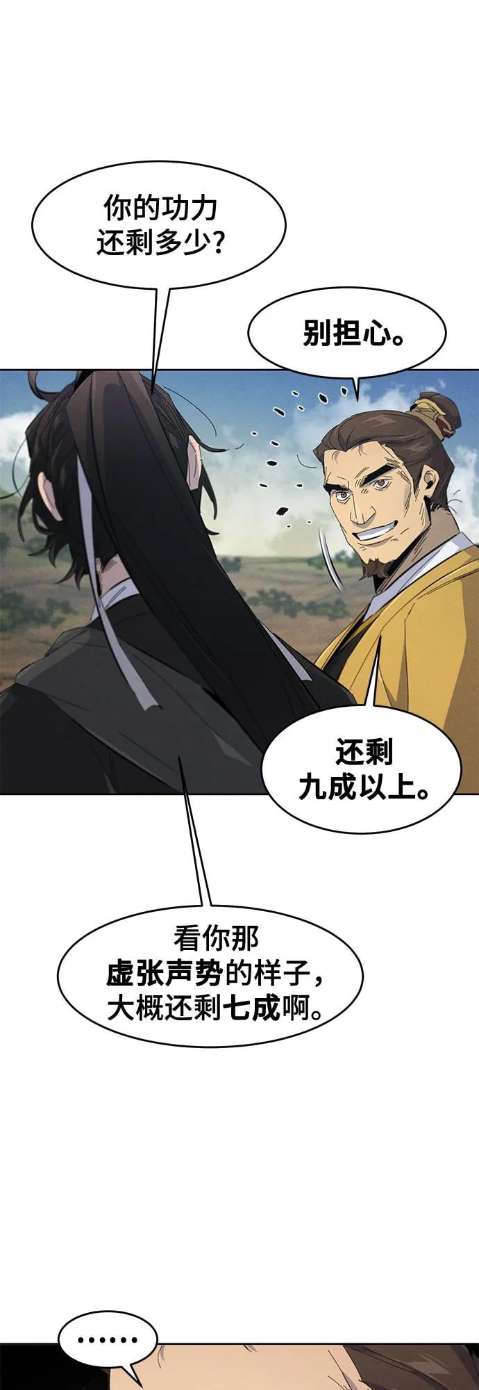 第 58 页