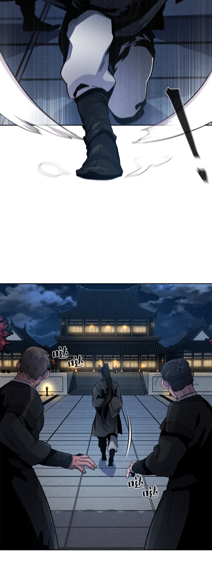 第 39 页
