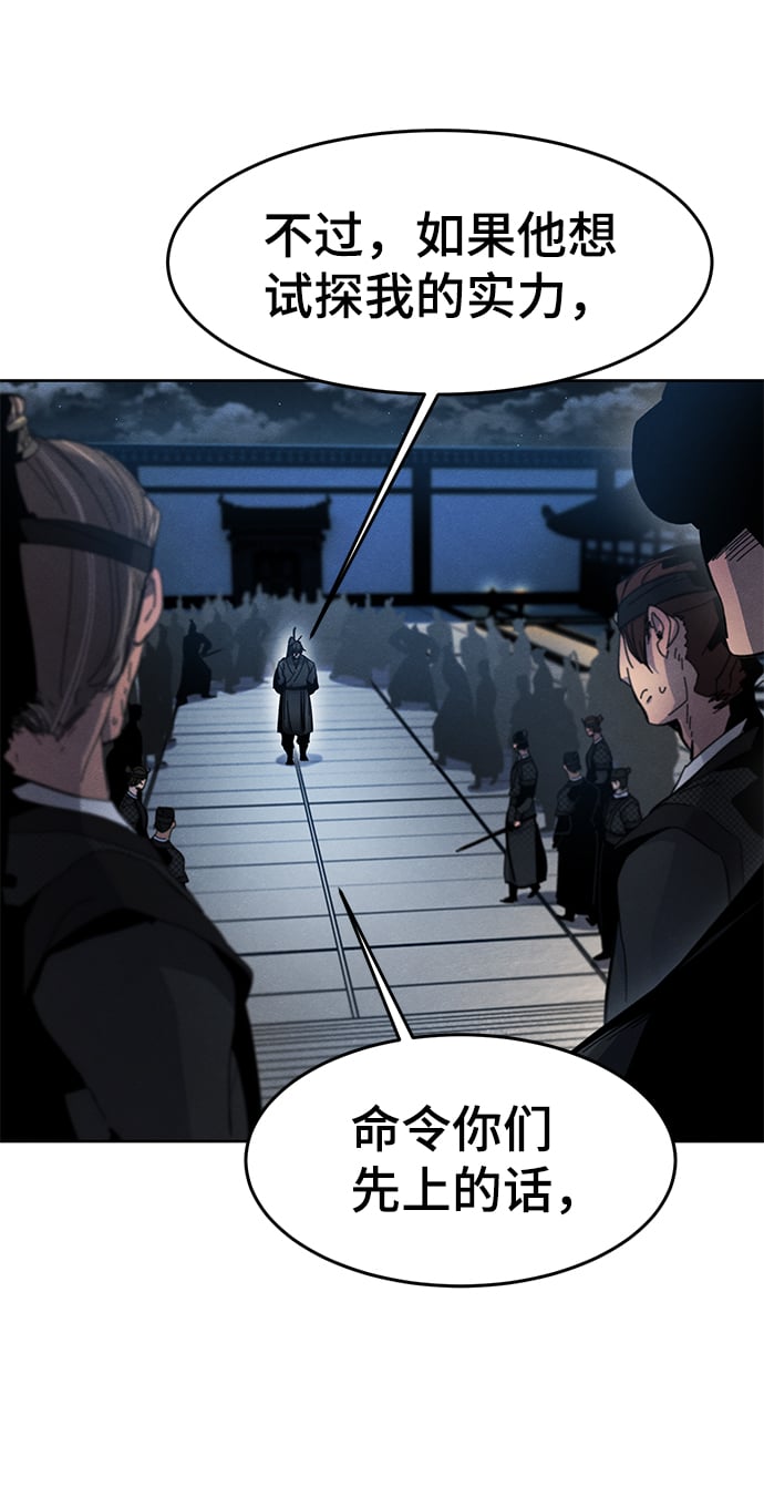 第 58 页