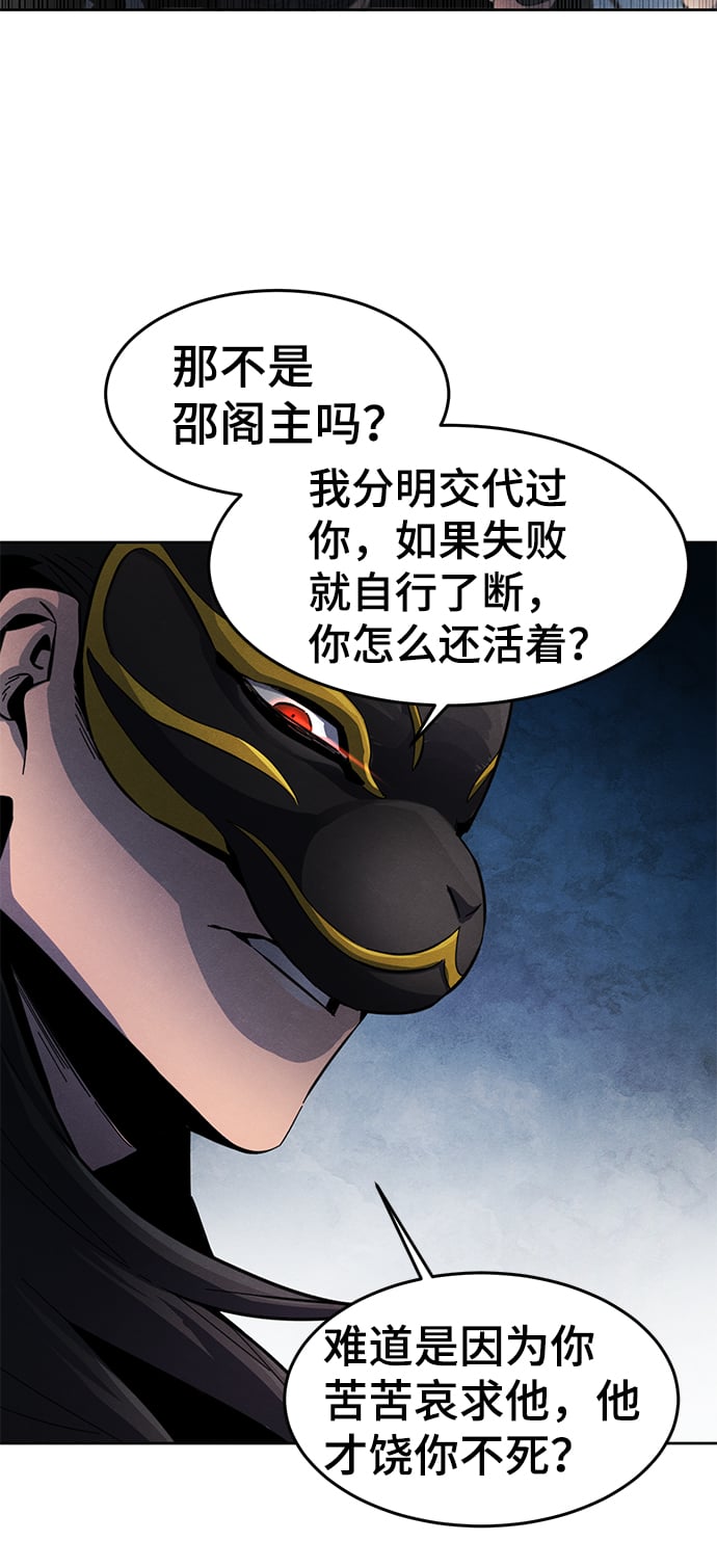 第 69 页