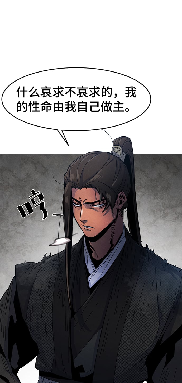 第 70 页
