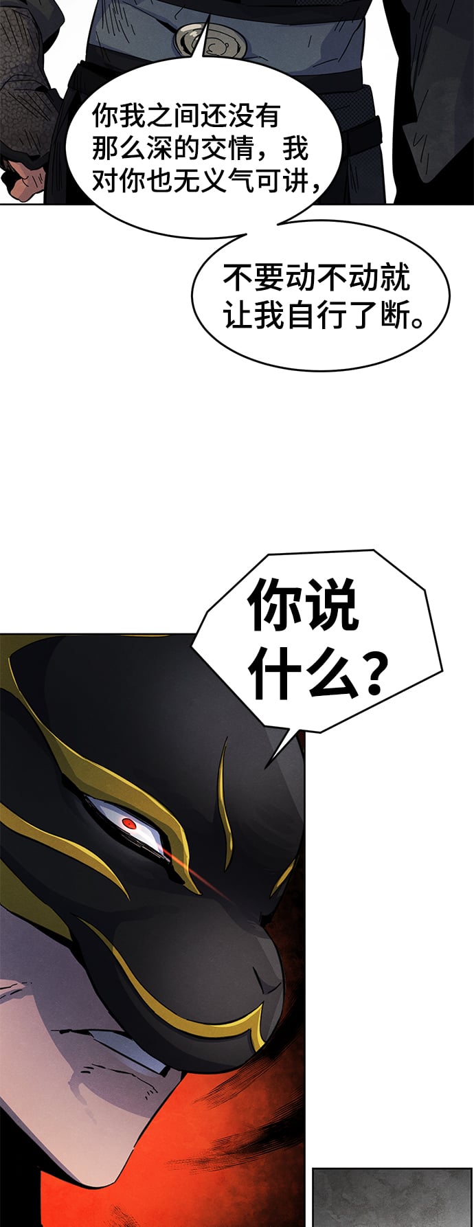 第 71 页