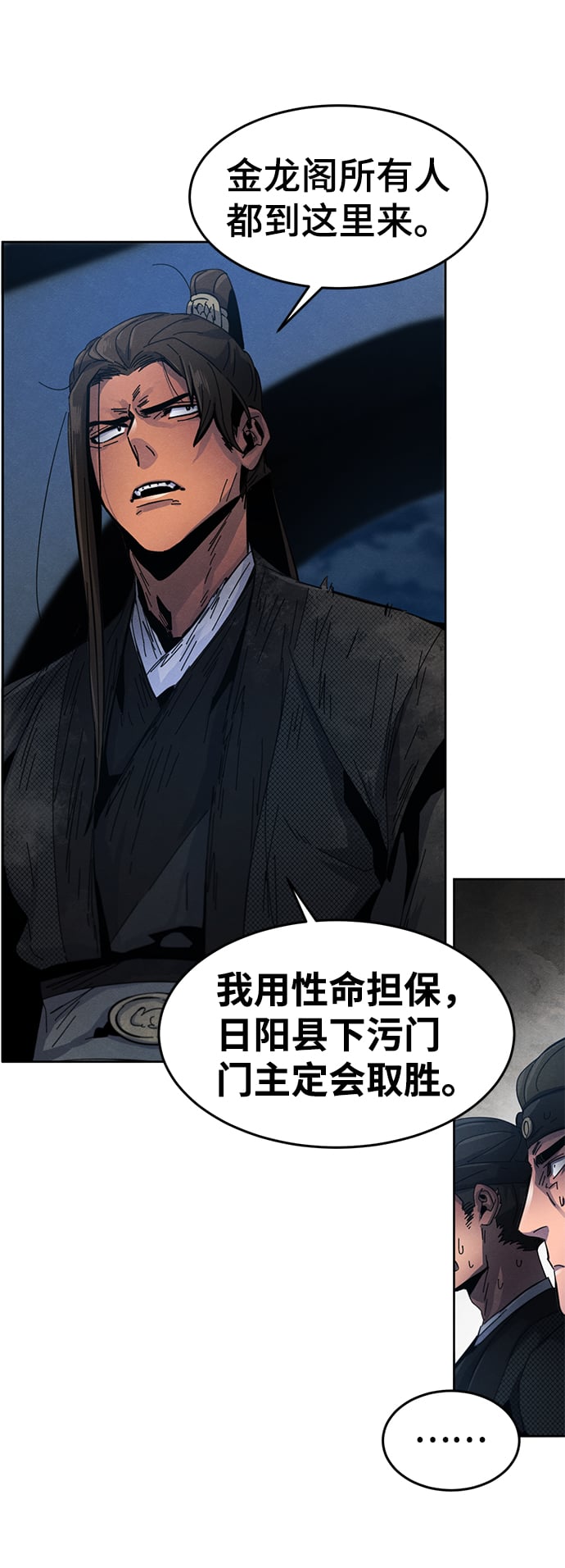 第 75 页
