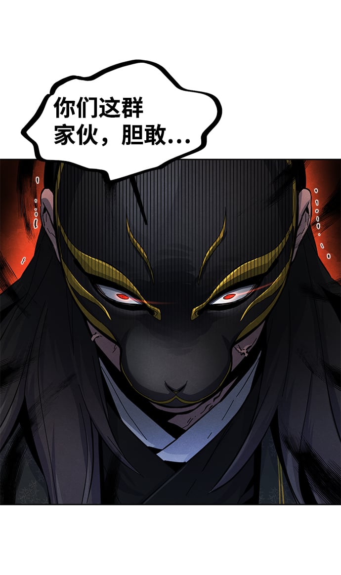 第 78 页