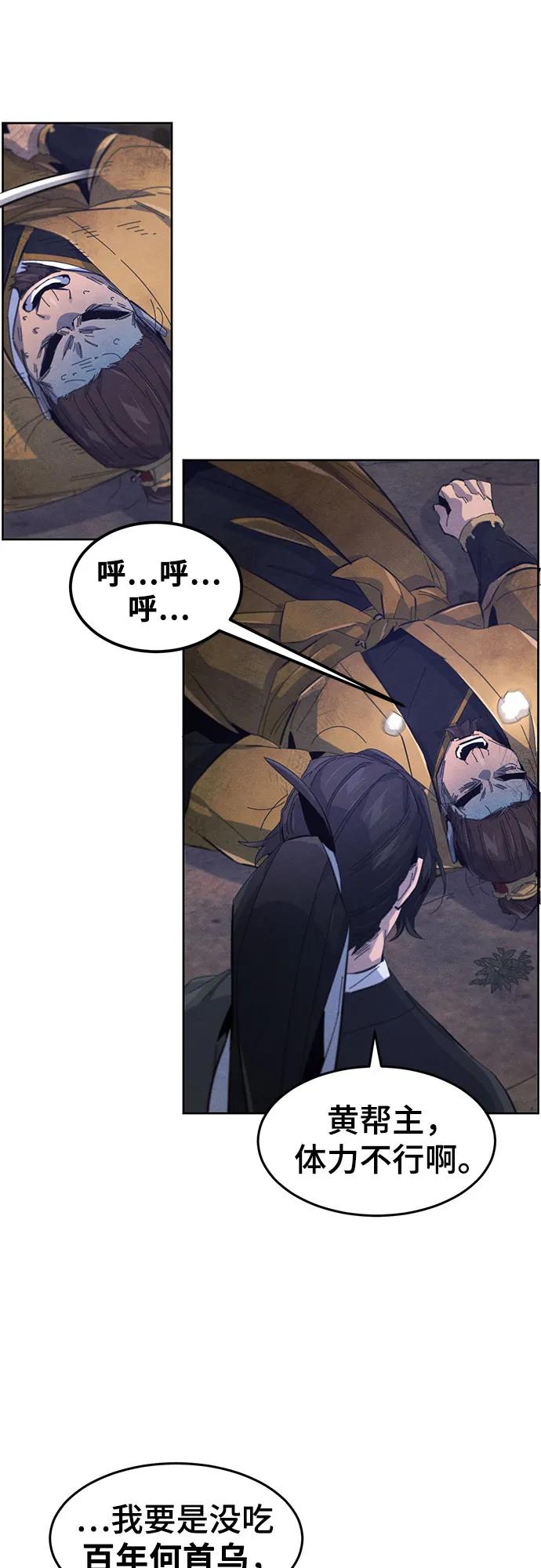 第 54 页