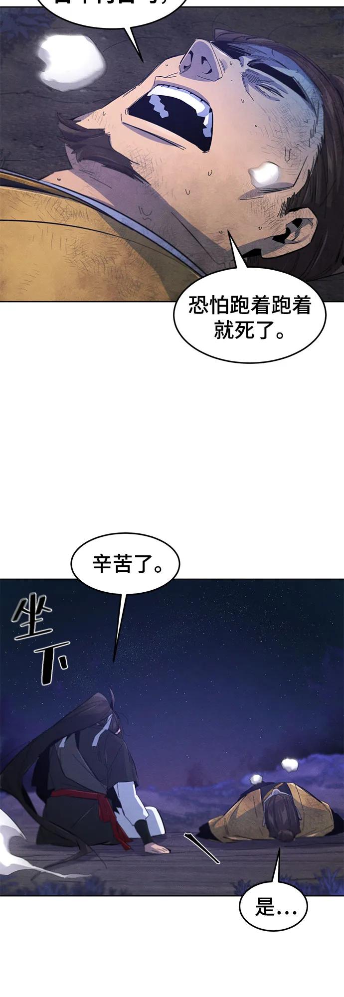 第 55 页