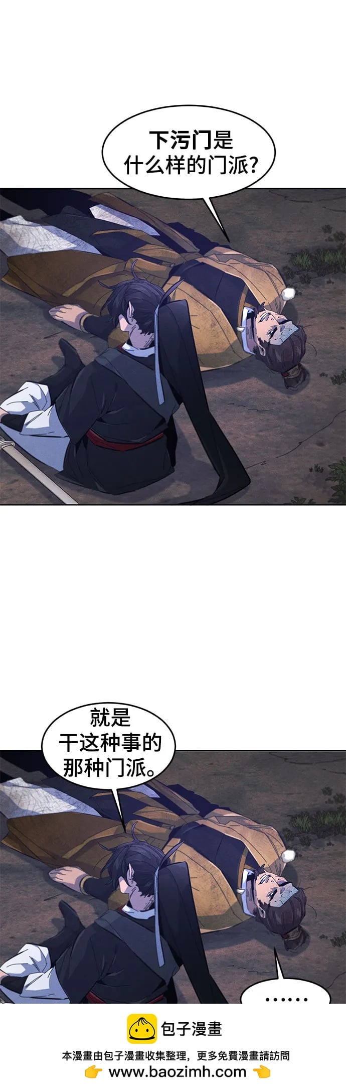 第 56 页