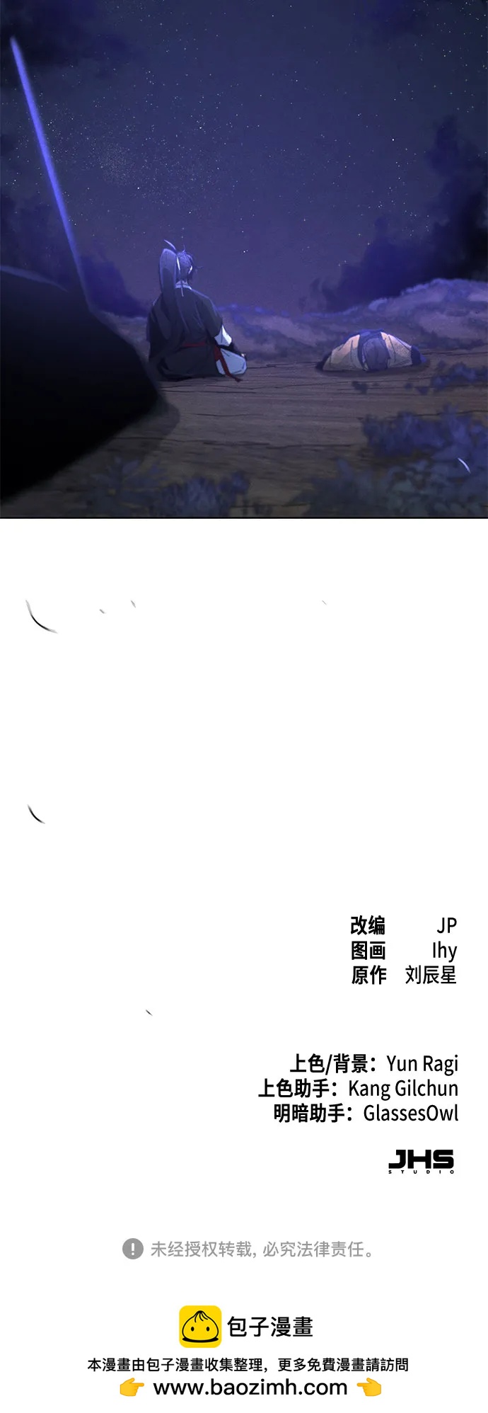 第 61 页