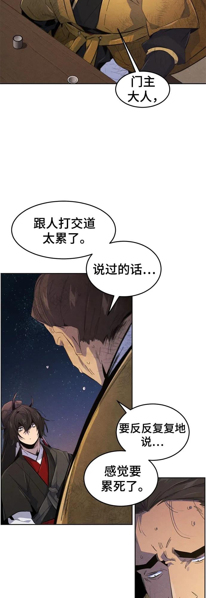 第 49 页