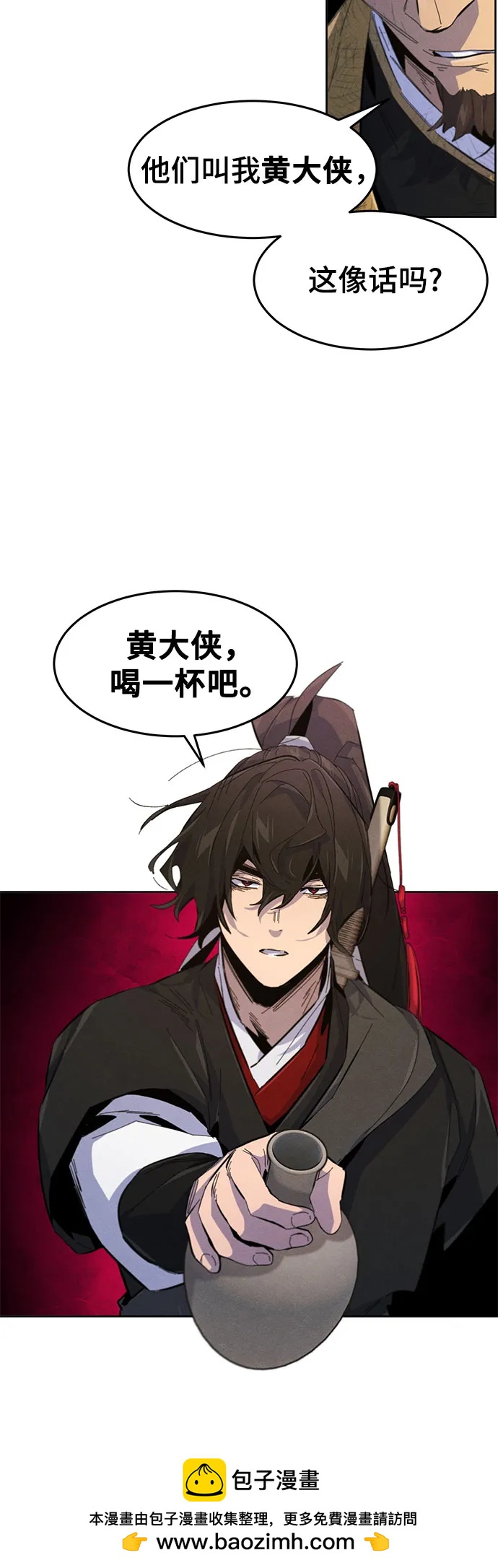 第 50 页