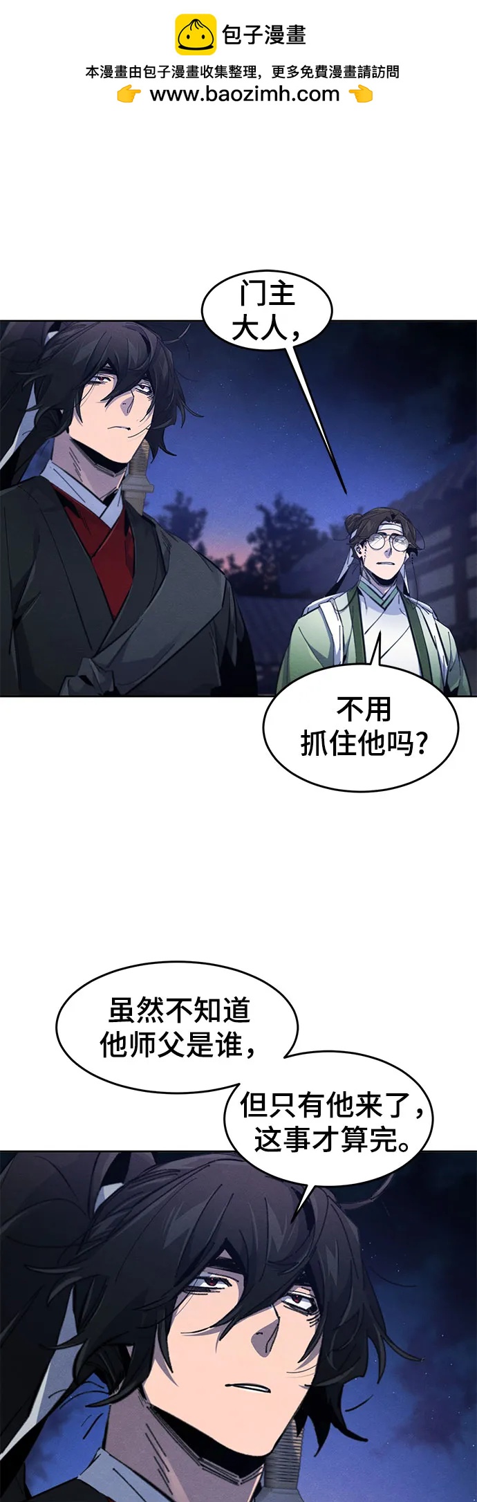 第 40 页