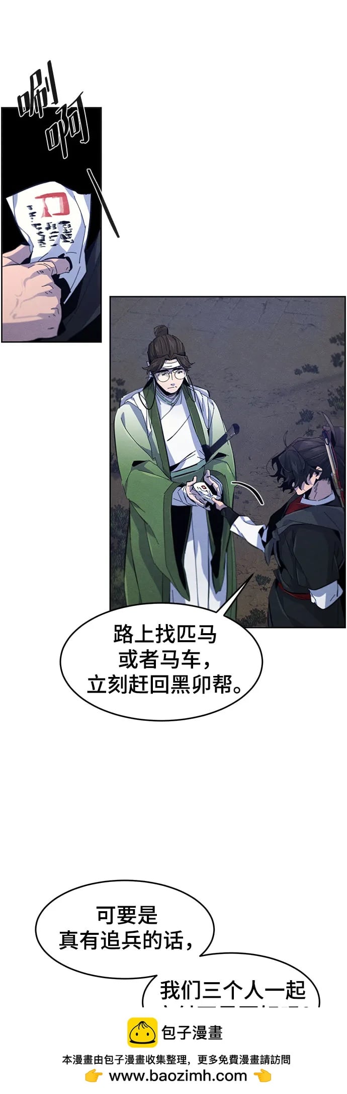 第 50 页