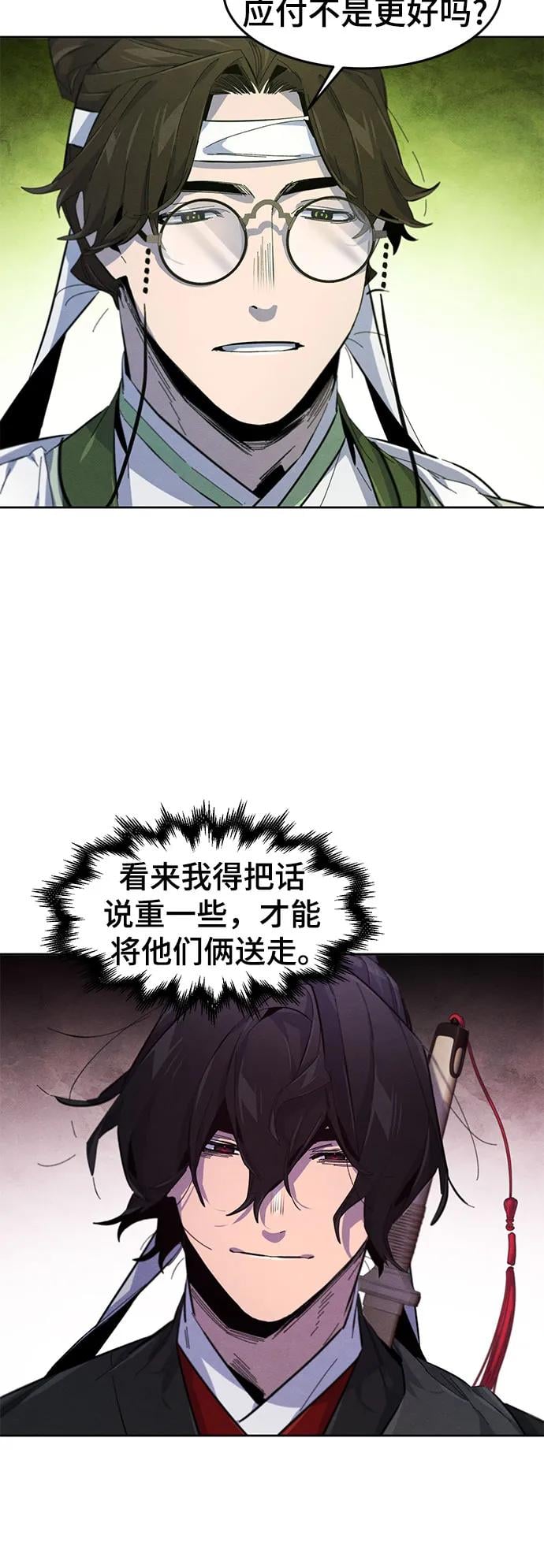 第 51 页