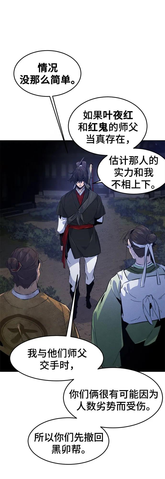 第 52 页