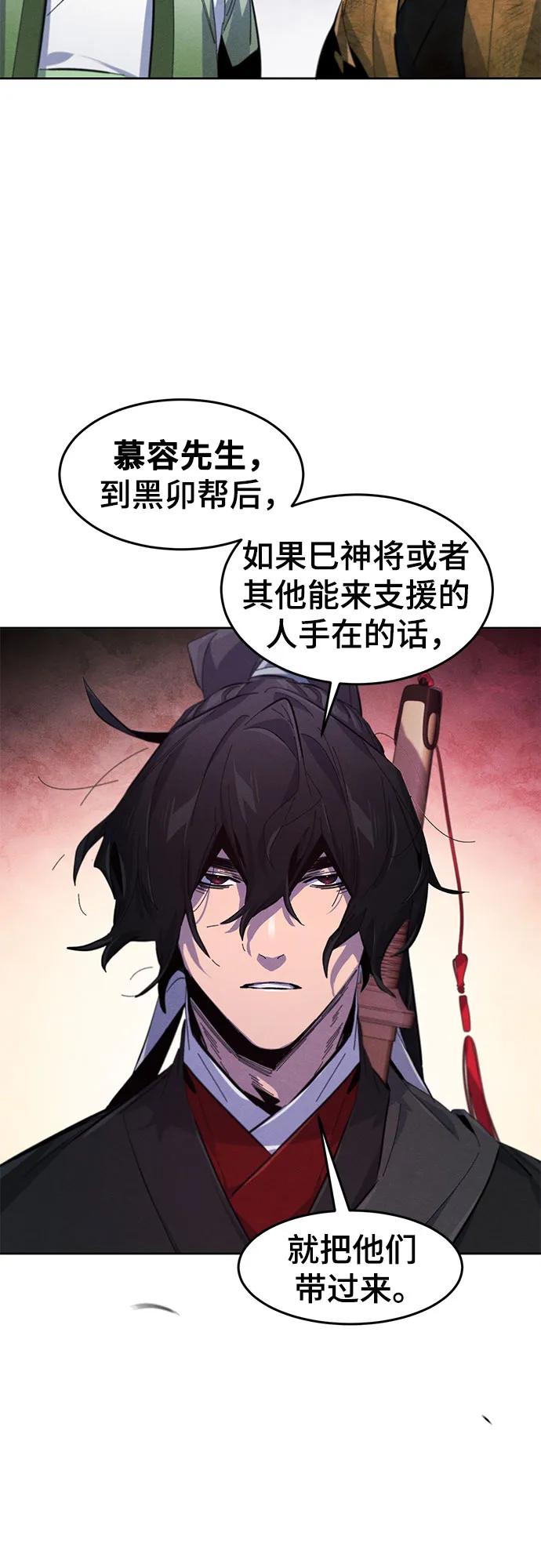 第 54 页