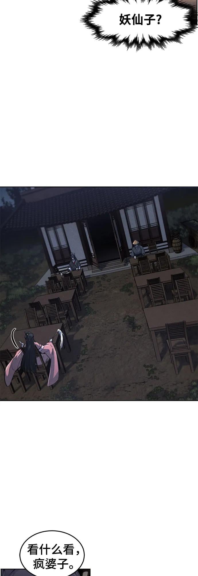第 53 页