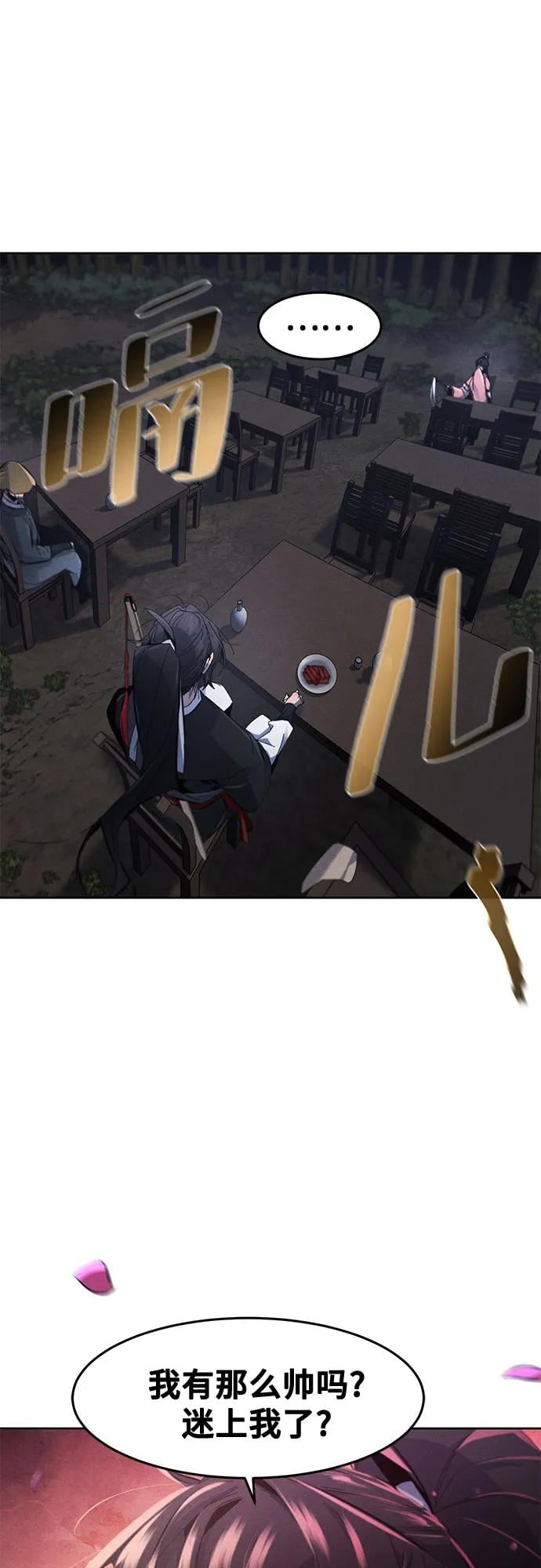 第 56 页