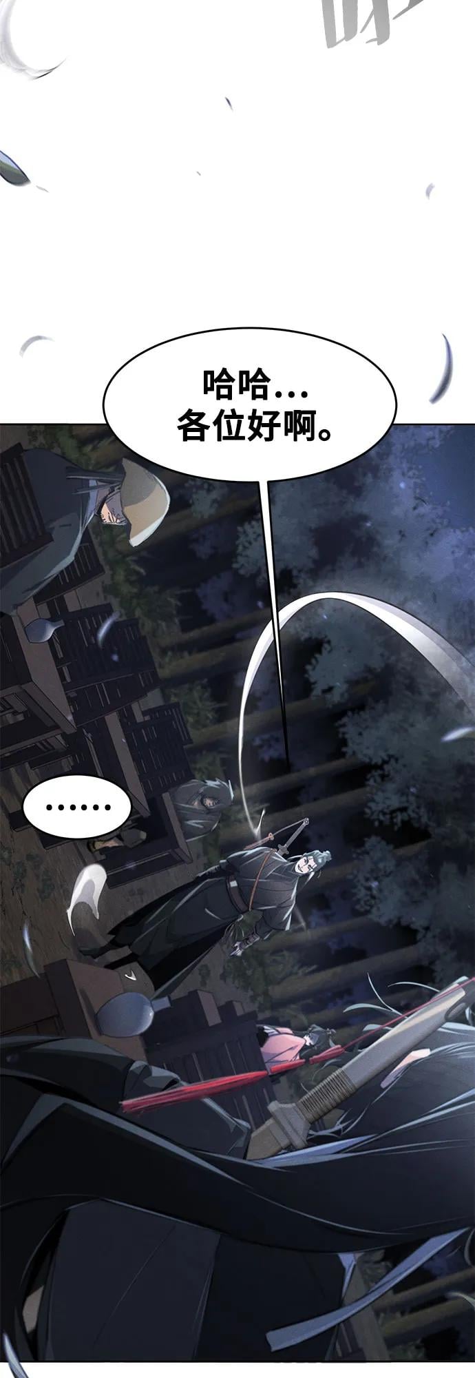 第 62 页