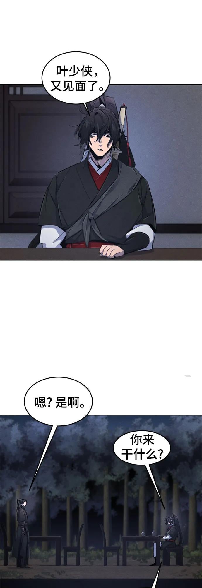 第 64 页