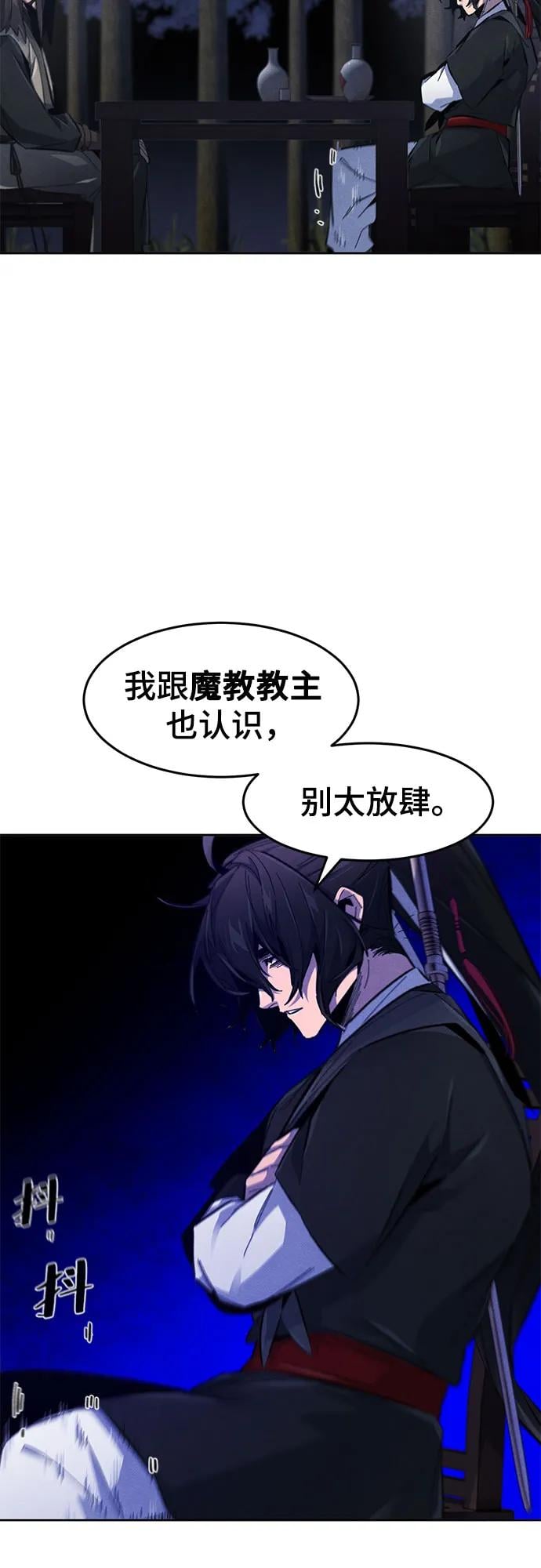 第 49 页