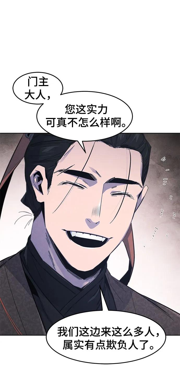 第 60 页