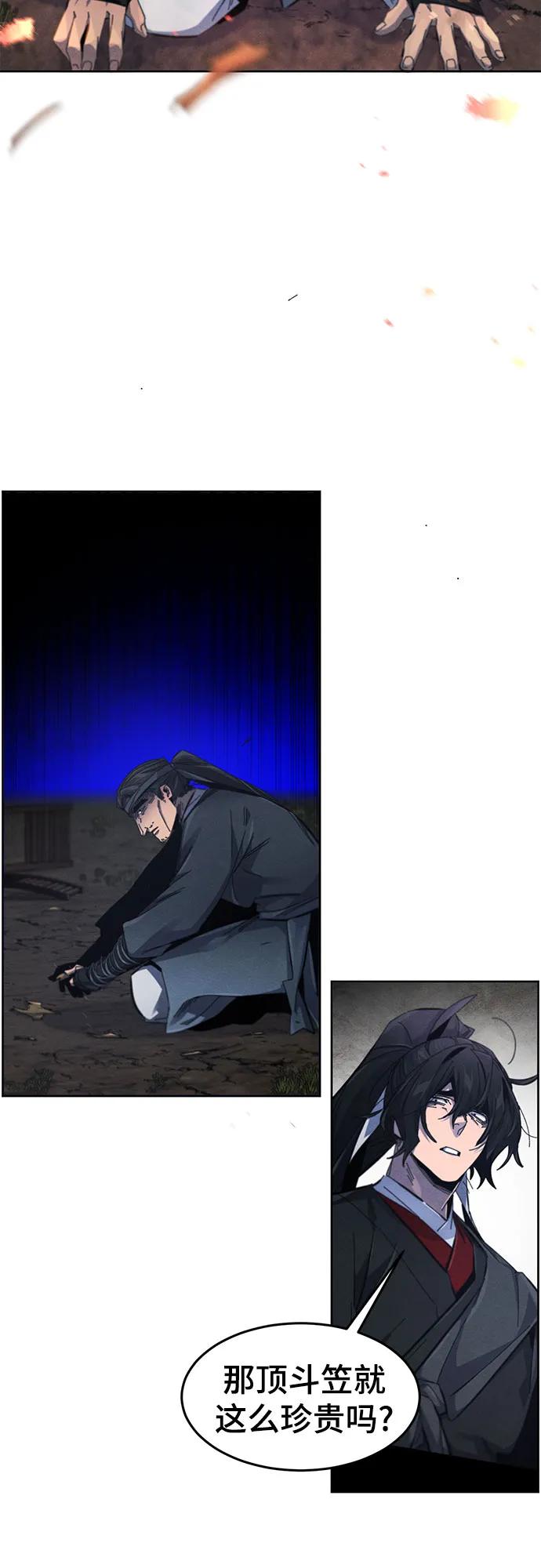 第 52 页