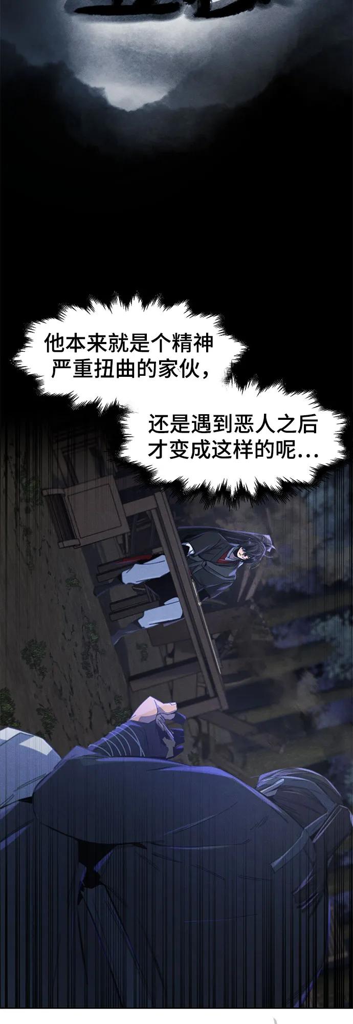 第 56 页