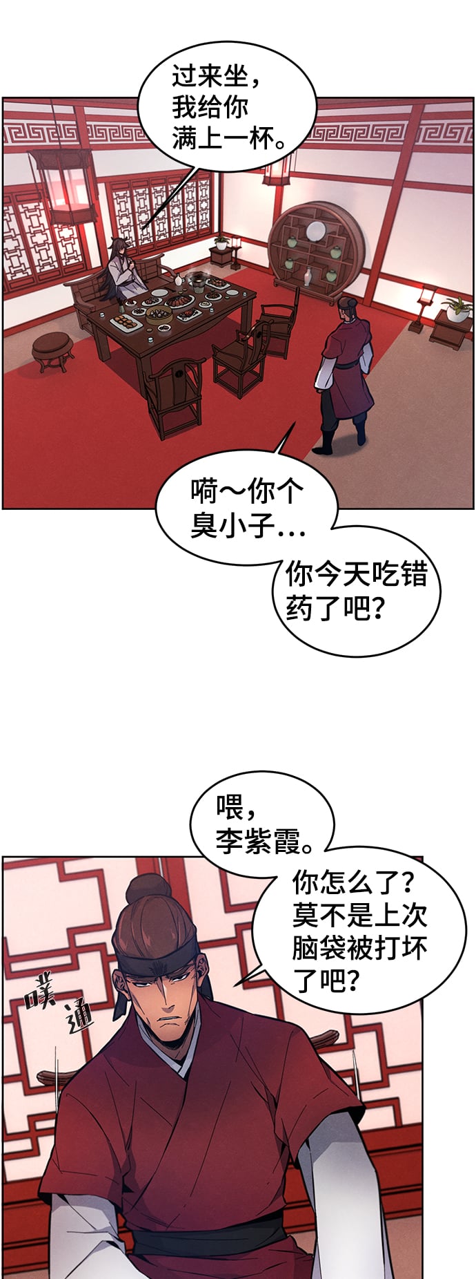 第 28 页