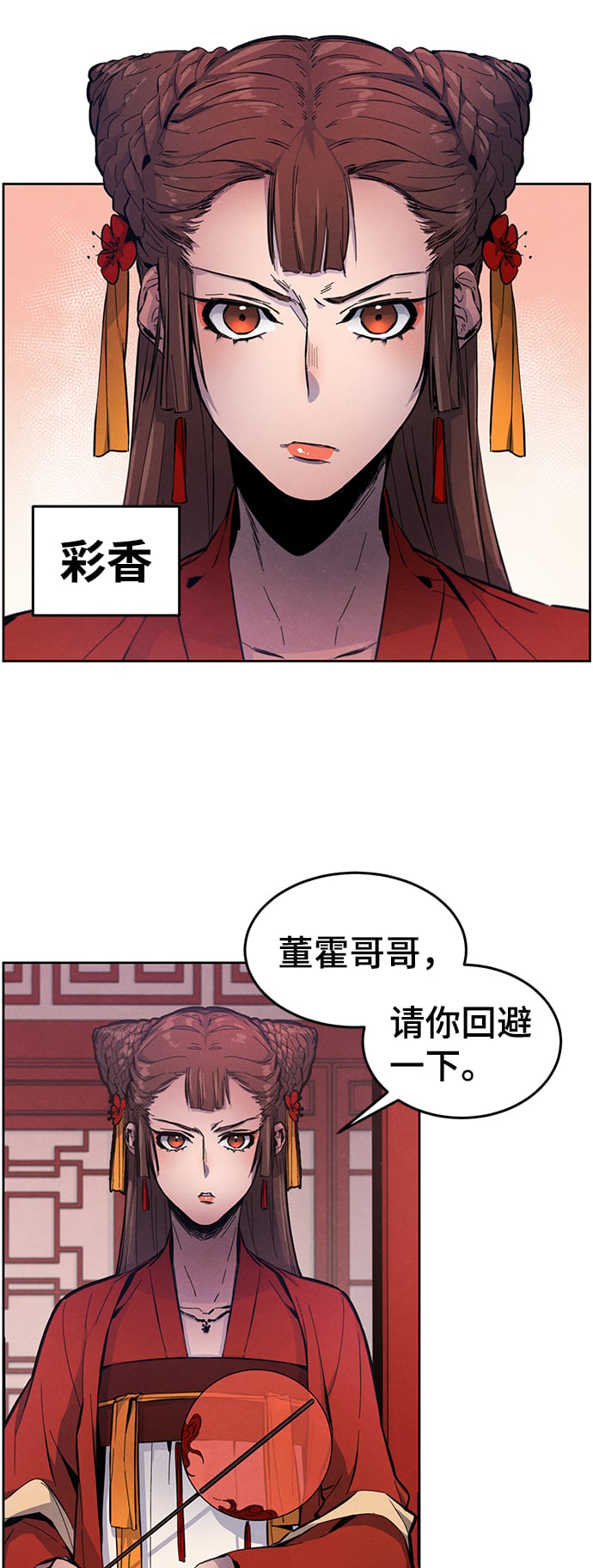 第 37 页
