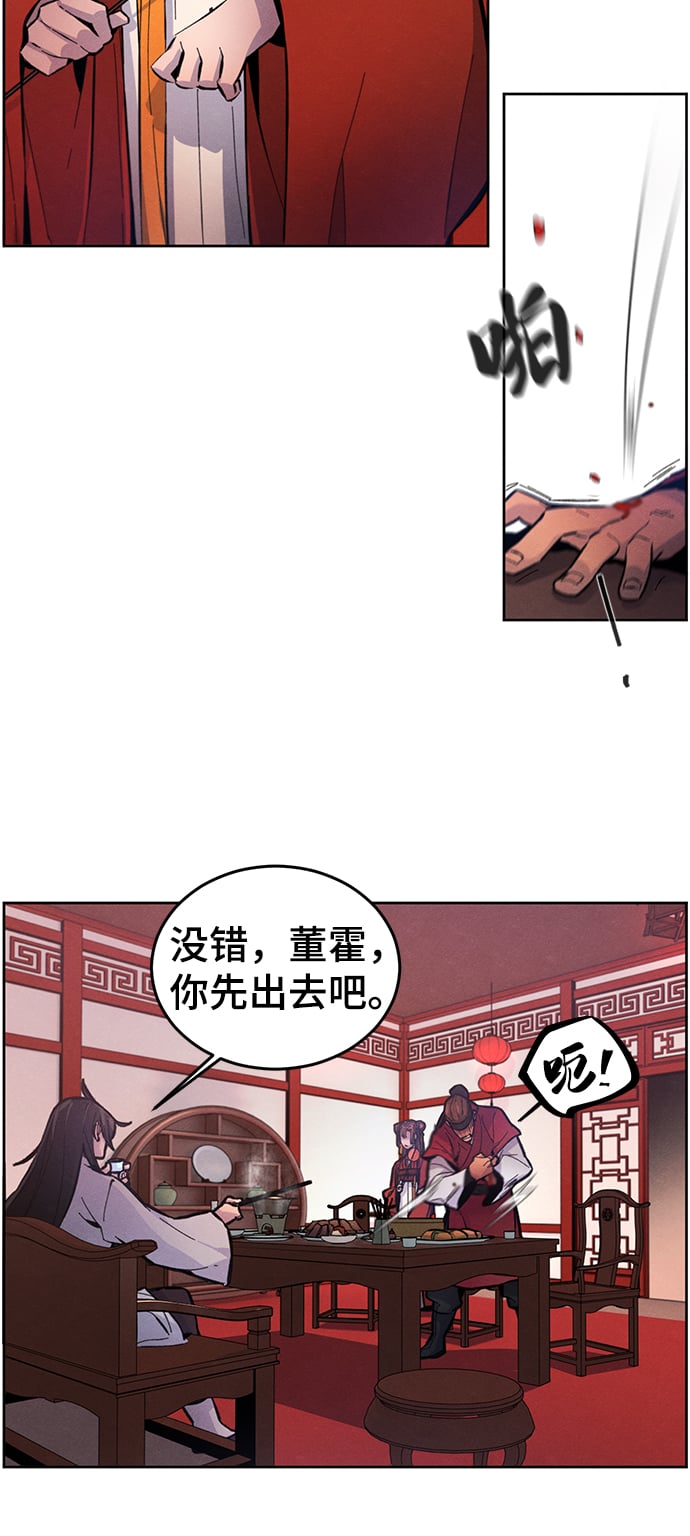 第 38 页