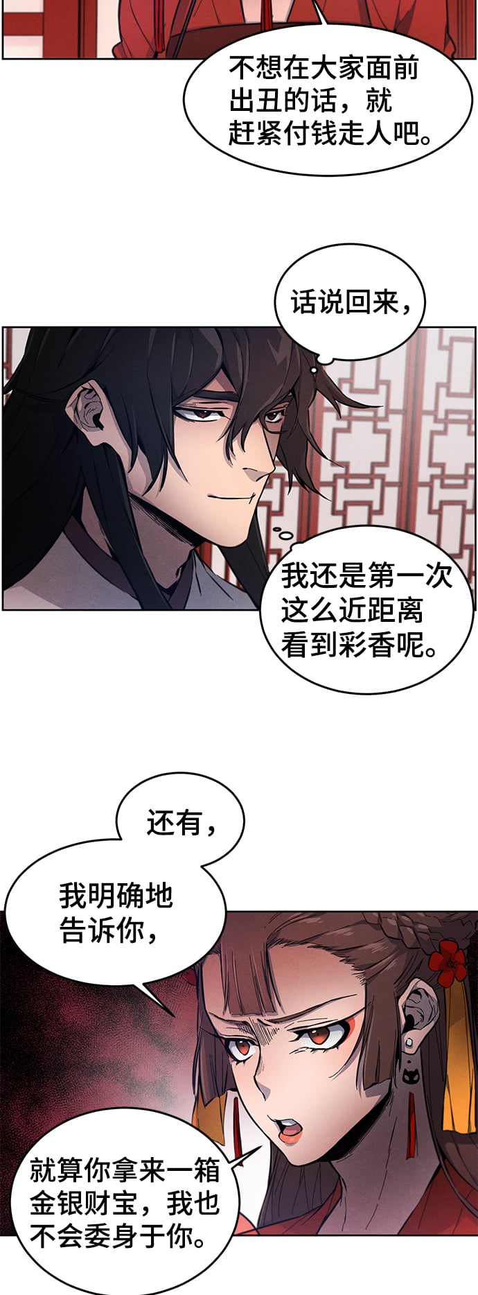 第 44 页