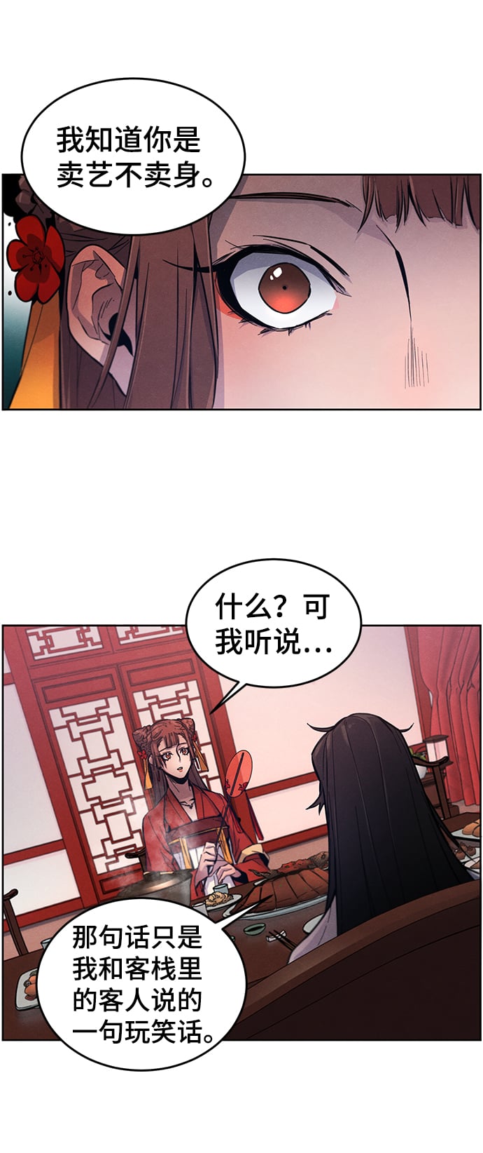 第 47 页