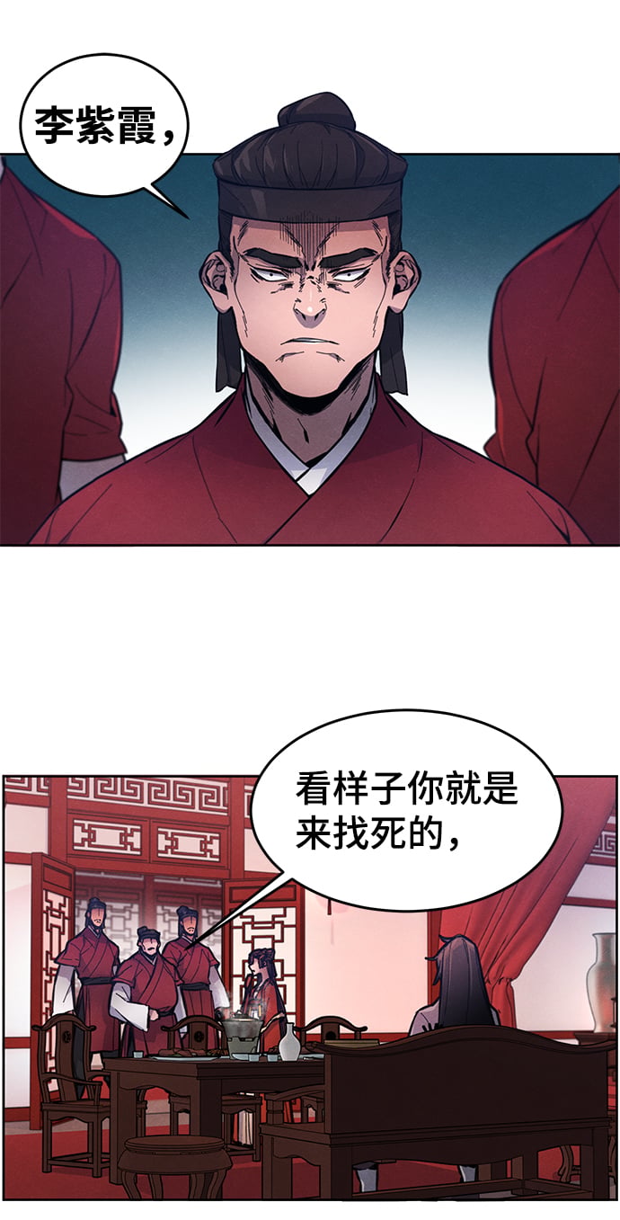 第 52 页