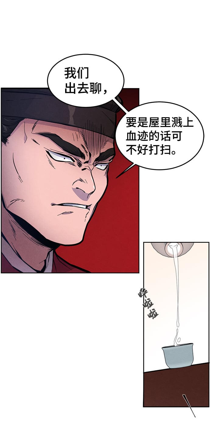 第 53 页