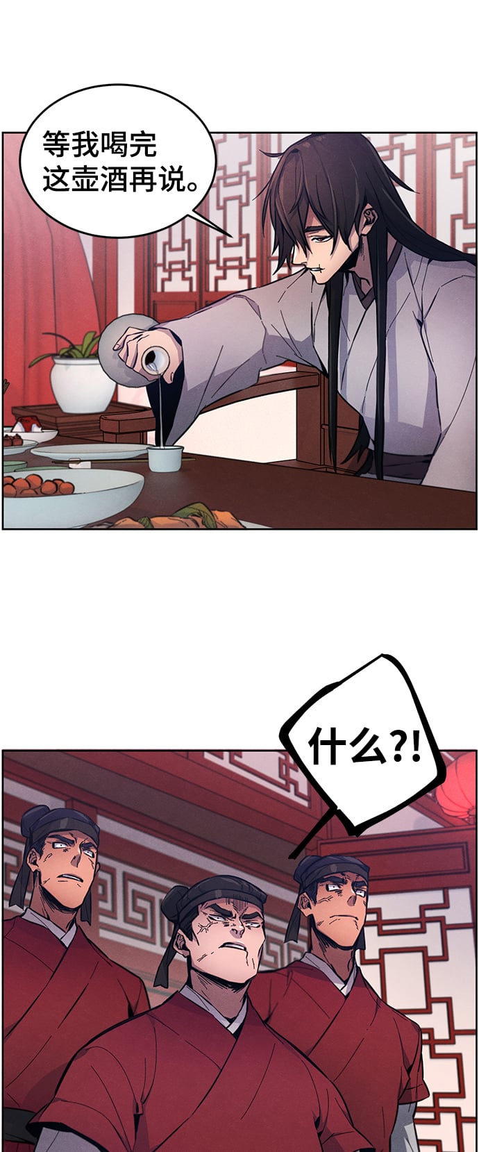 第 54 页