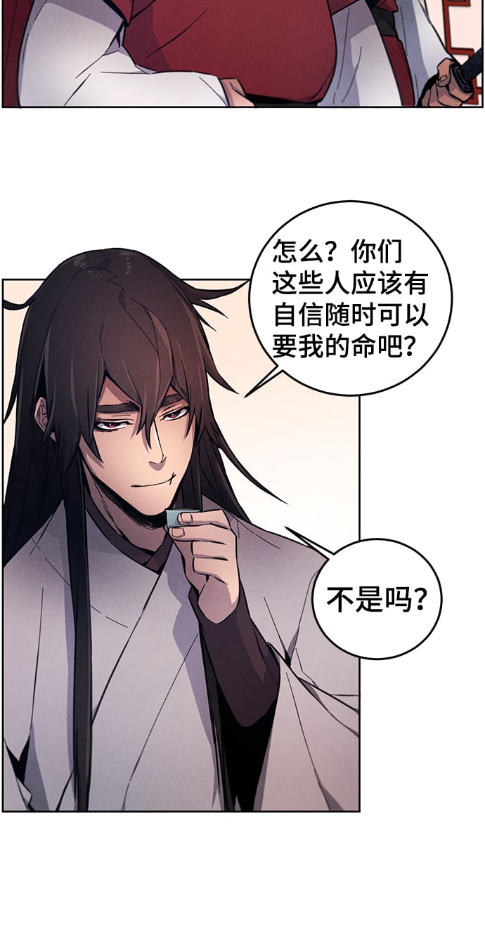第 55 页