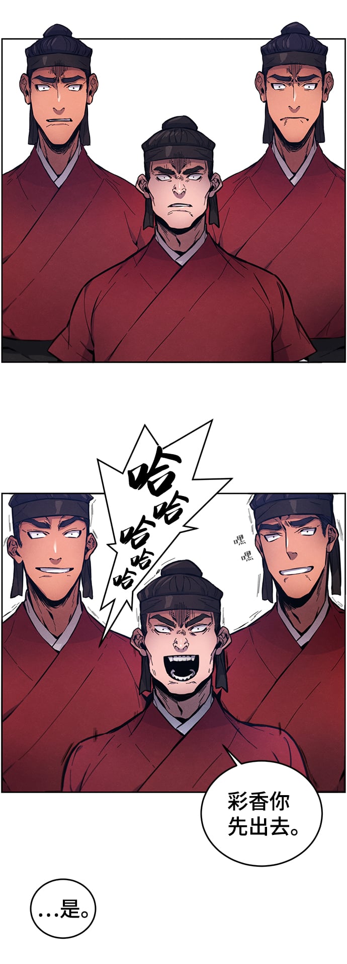 第 56 页
