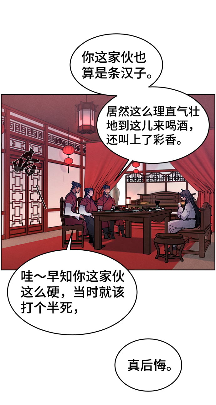 第 58 页