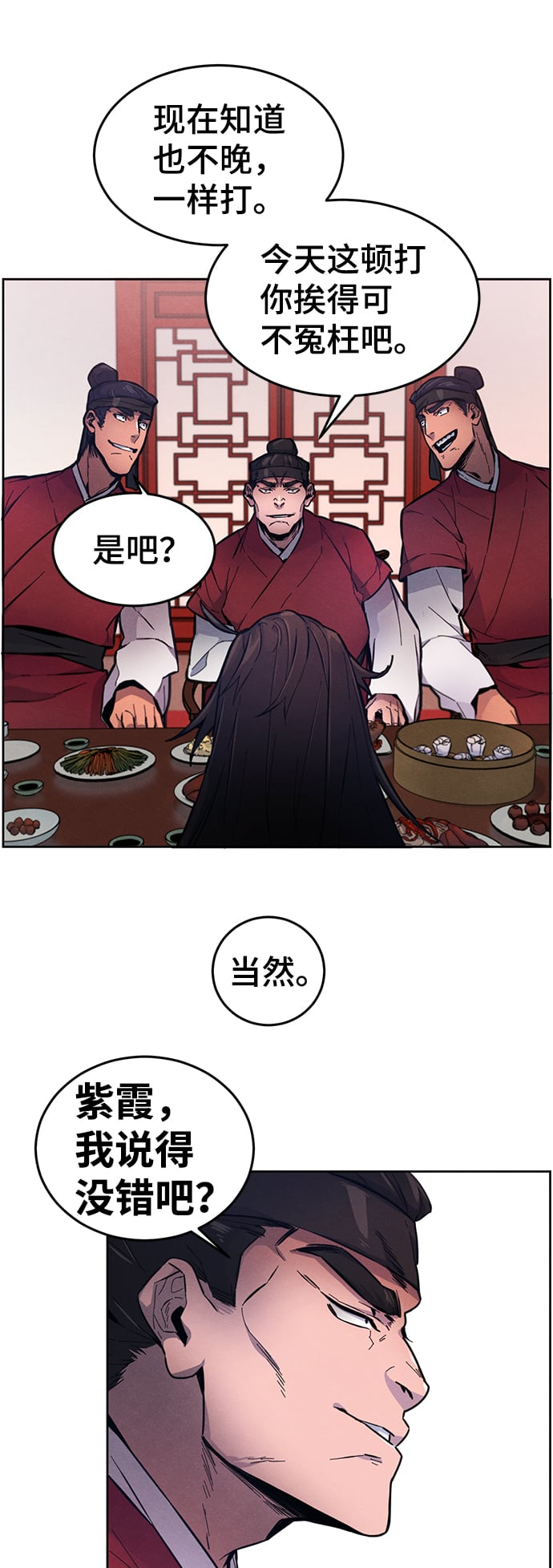 第 59 页