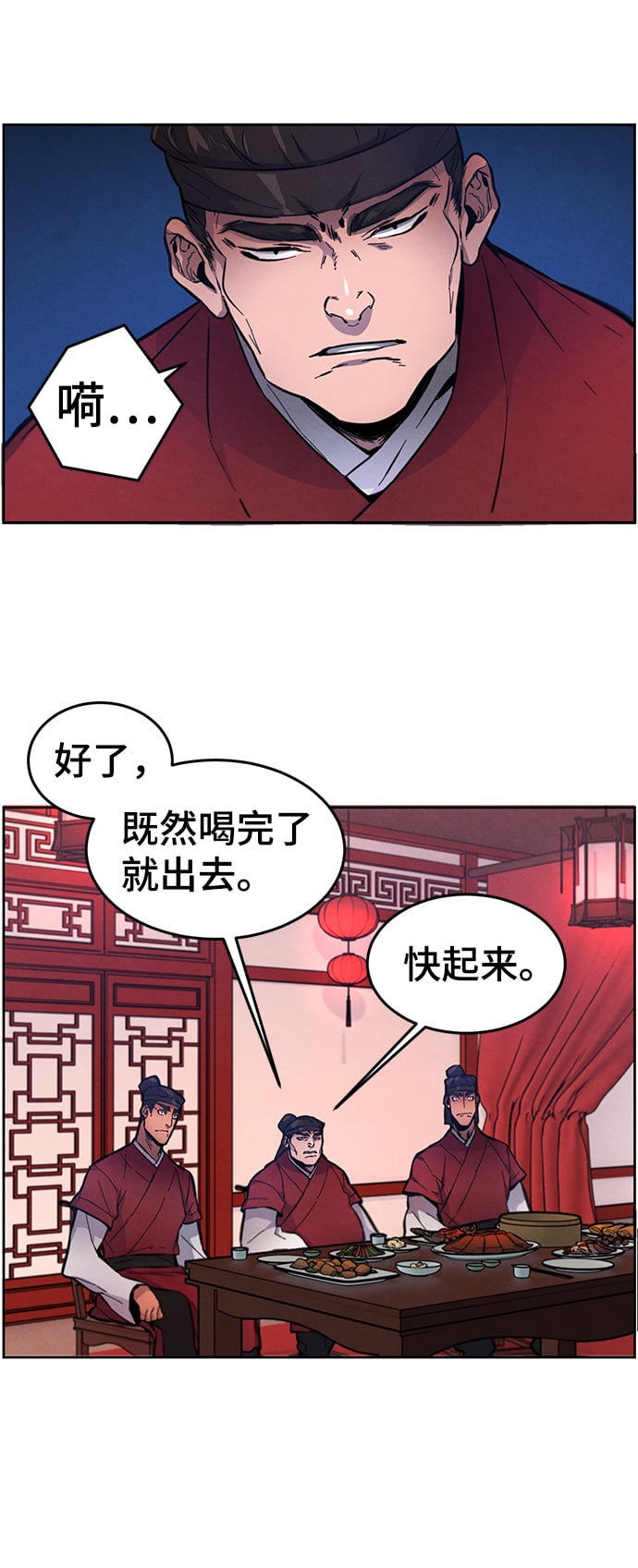 第 61 页