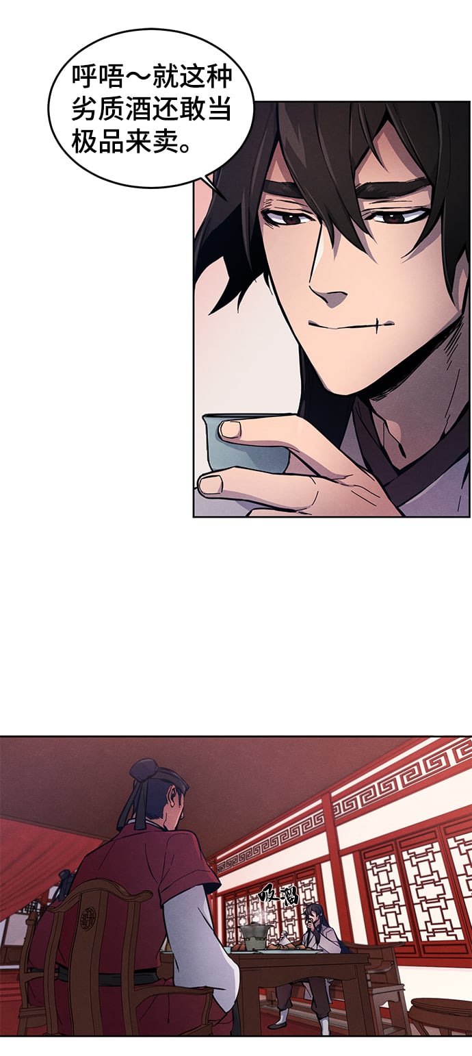 第 63 页