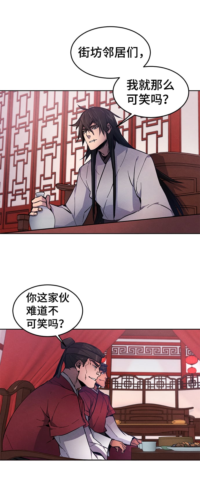 第 66 页