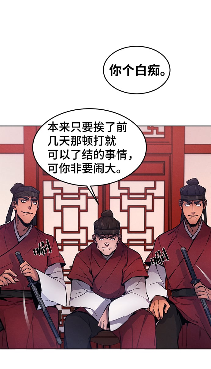第 67 页