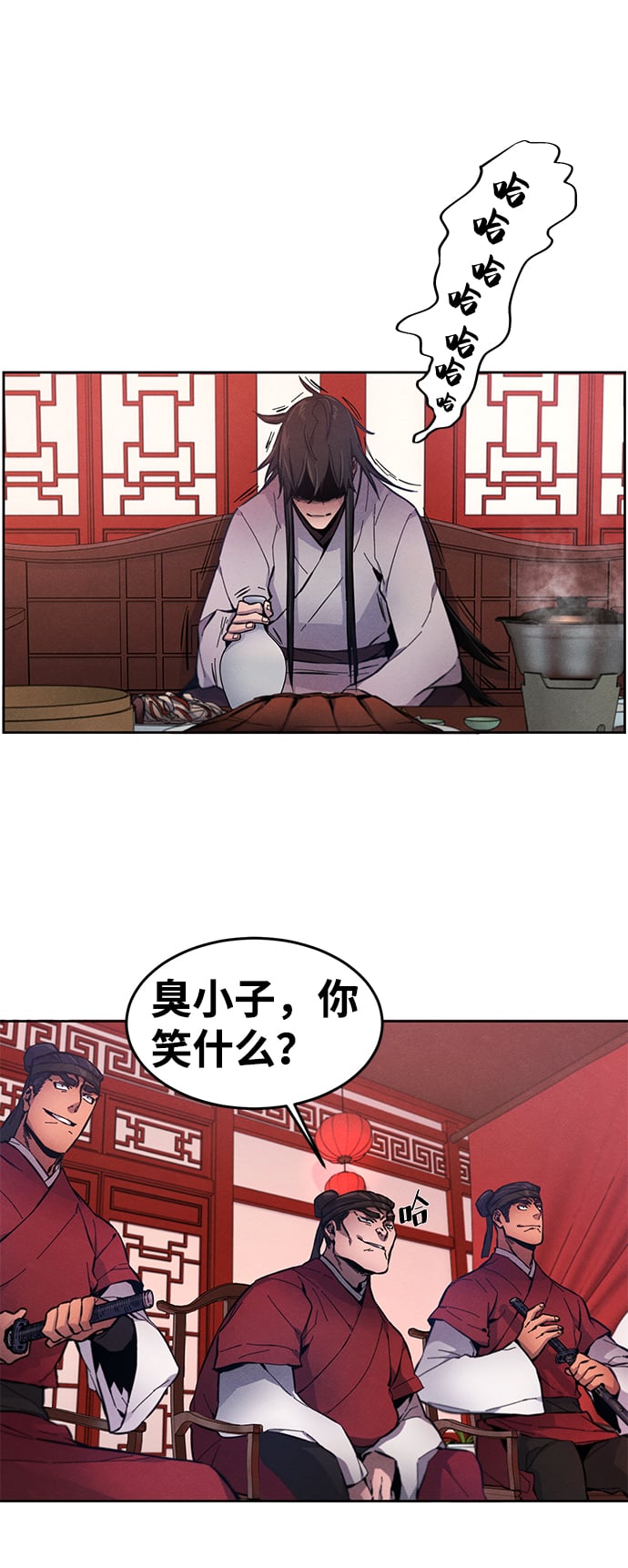 第 68 页