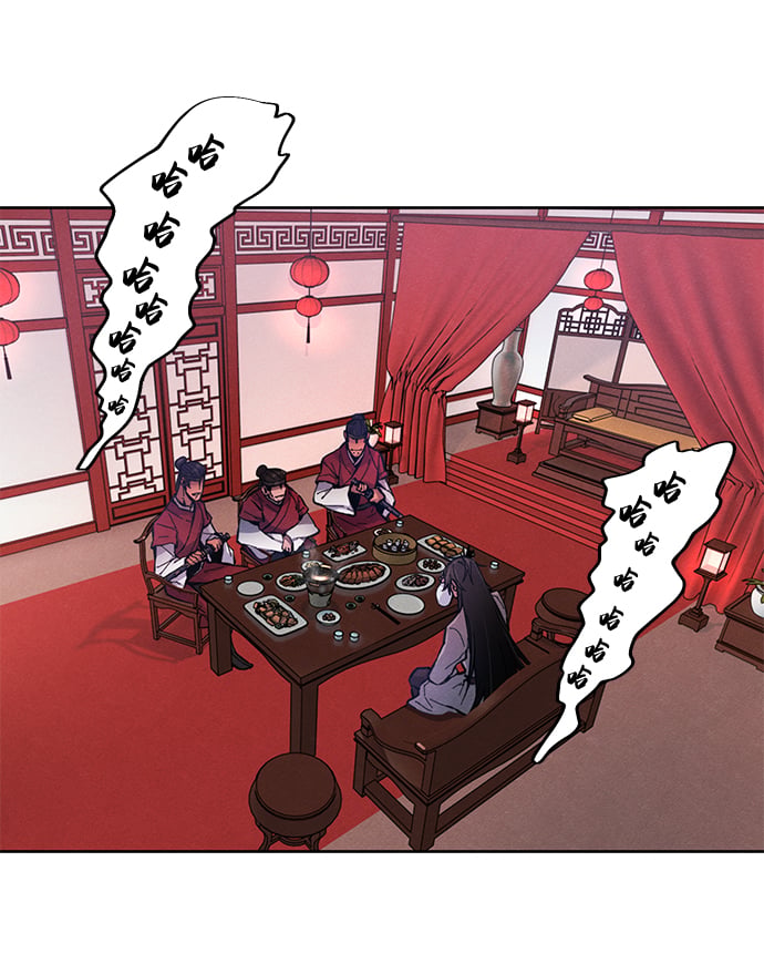 第 69 页