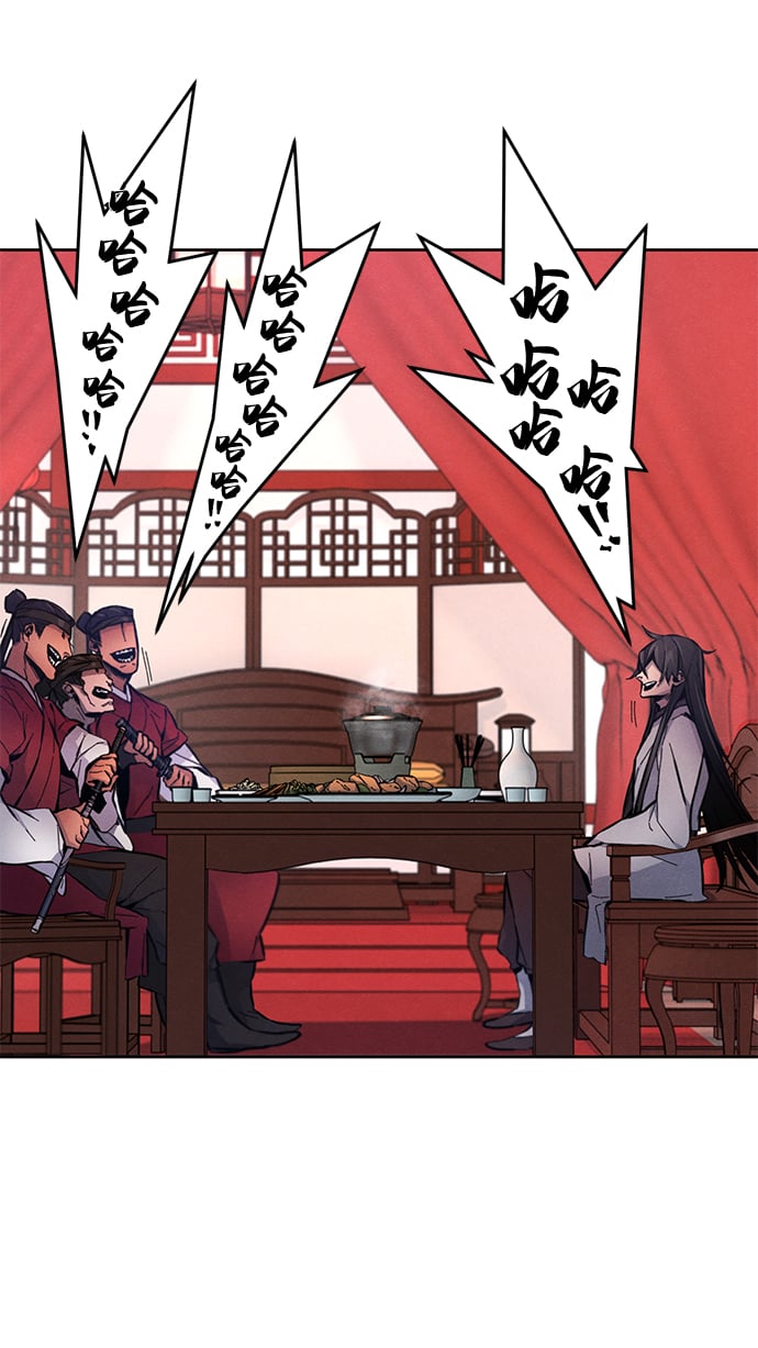 第 70 页