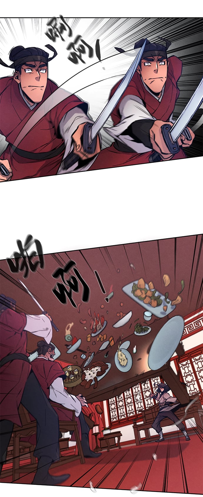 第 71 页